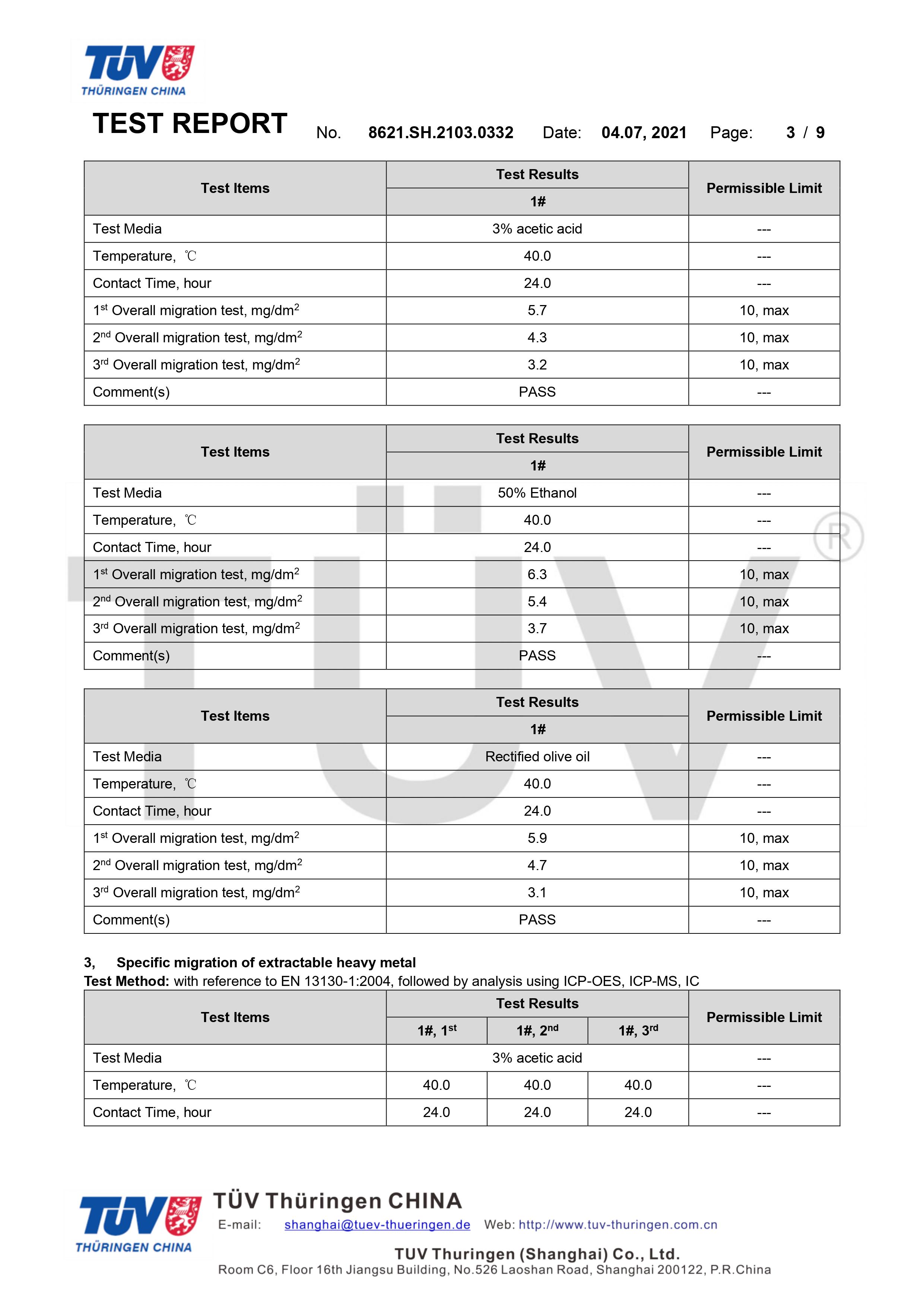 德国莱茵TUV环保袋食品接触检测(图3)