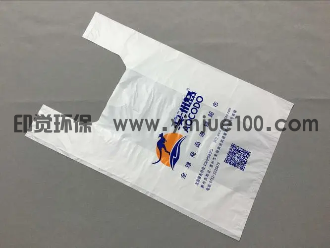 超市背心袋的设计要求和技术指标