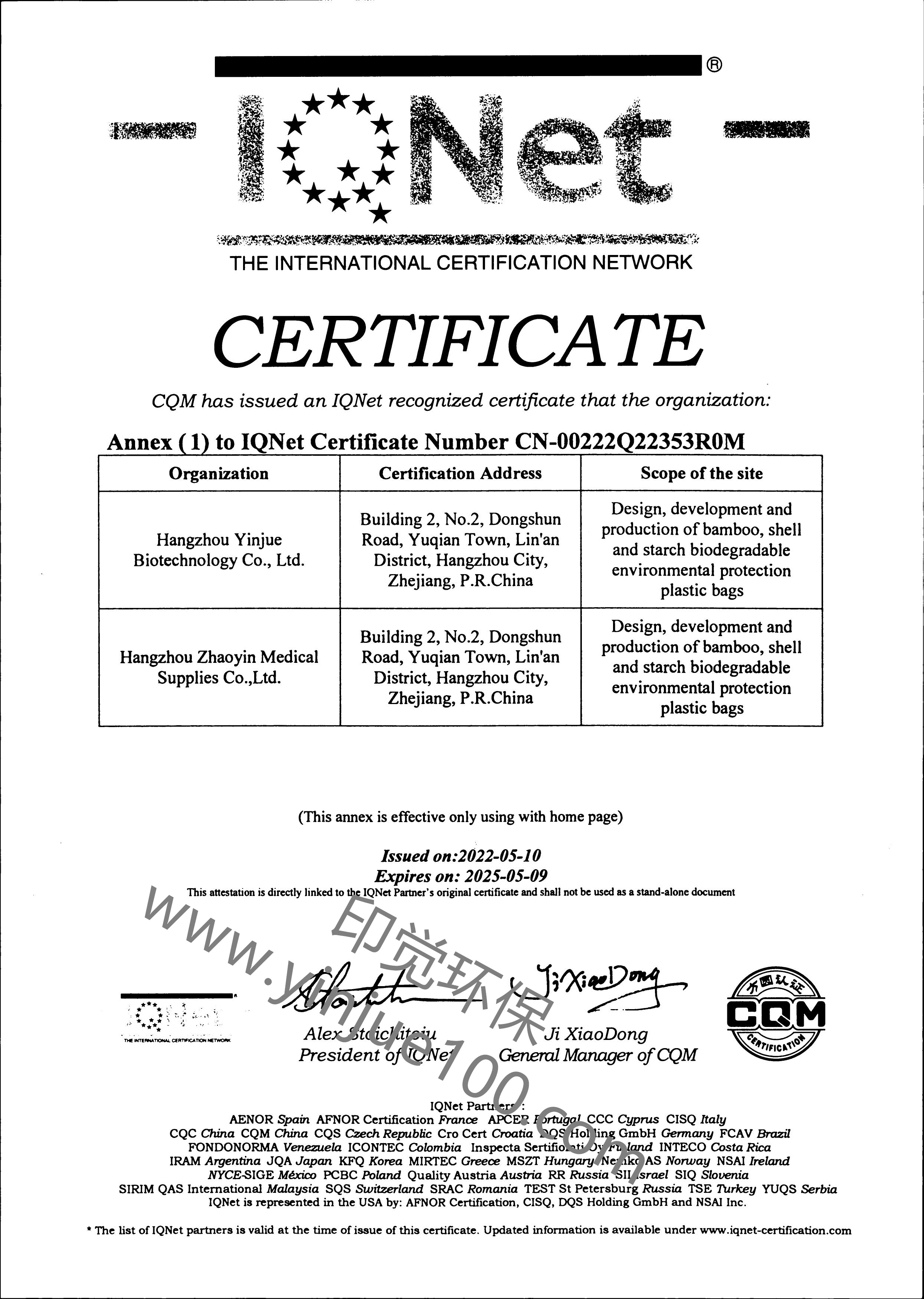 ISO9001国际质量管理体系认证(图2)