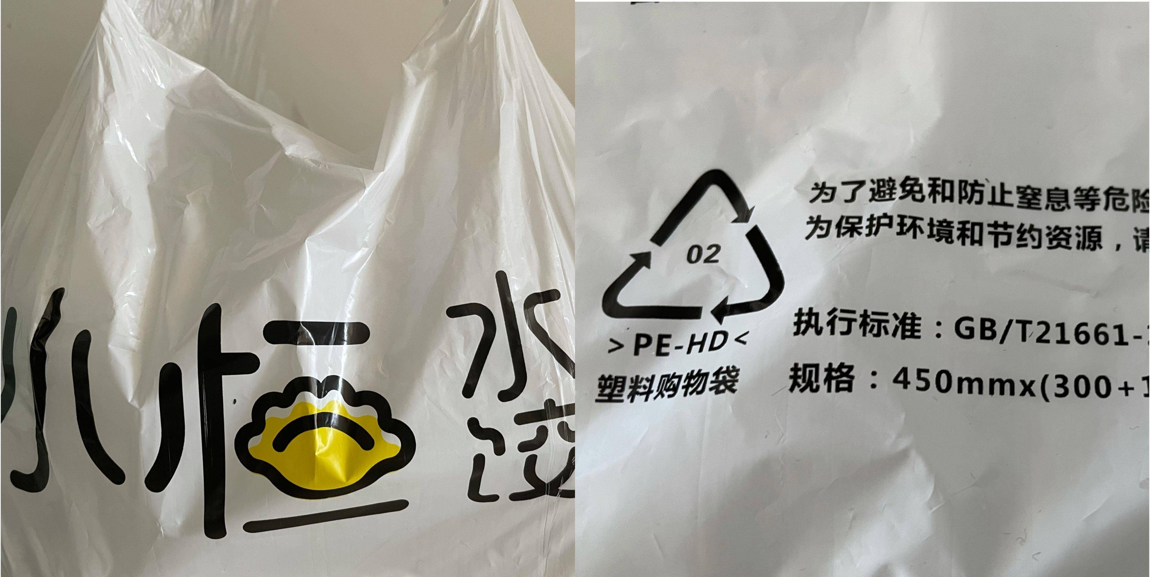 可降解塑料袋为什么没有普及?