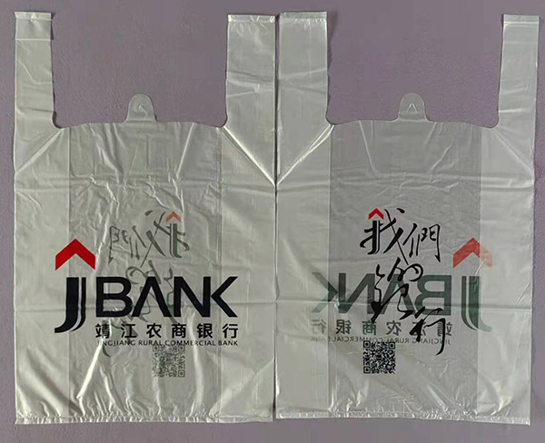 如何判断塑料背心袋的质量优劣？(图1)