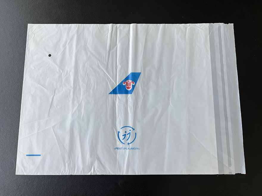 可降解高铁航空复合清洁袋