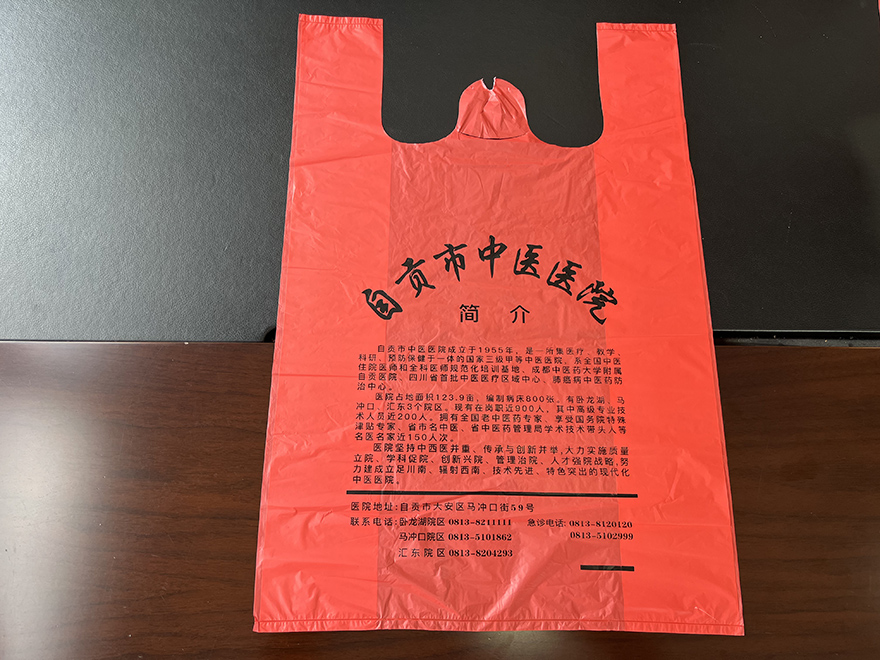 可降解塑料医院影像袋