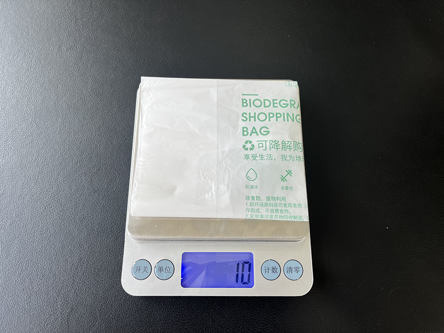 可降解塑料环保购物袋