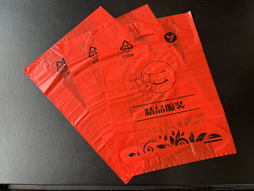 可降解塑料手提服装袋