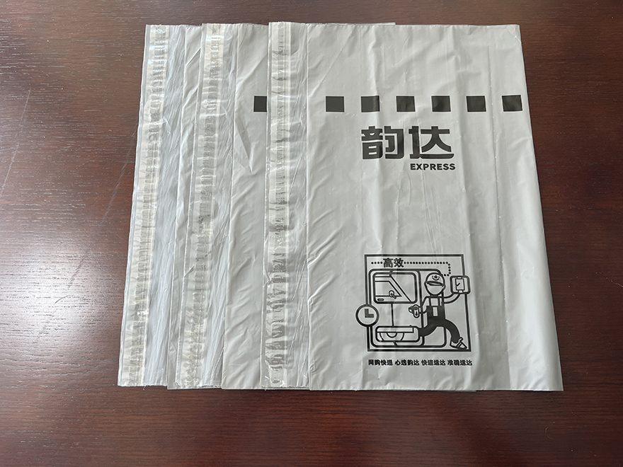 可降解塑料快递包装袋