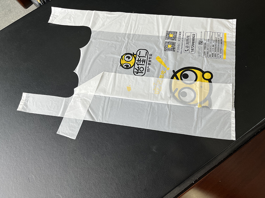 可降解塑料购物马夹袋