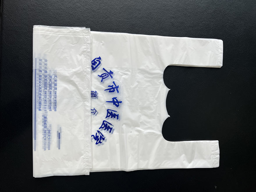 可降解塑料购物手提袋