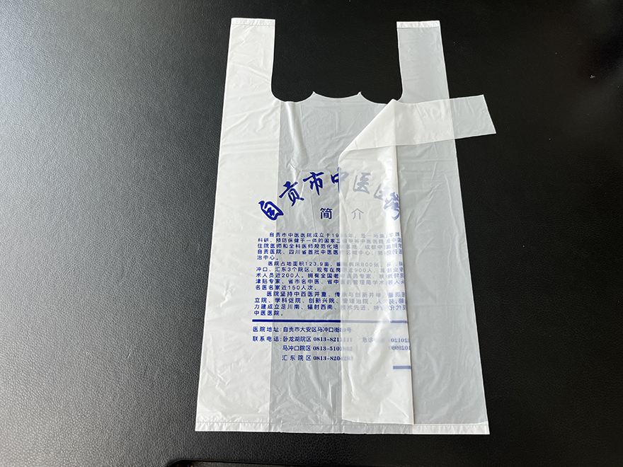 可降解塑料购物手提袋