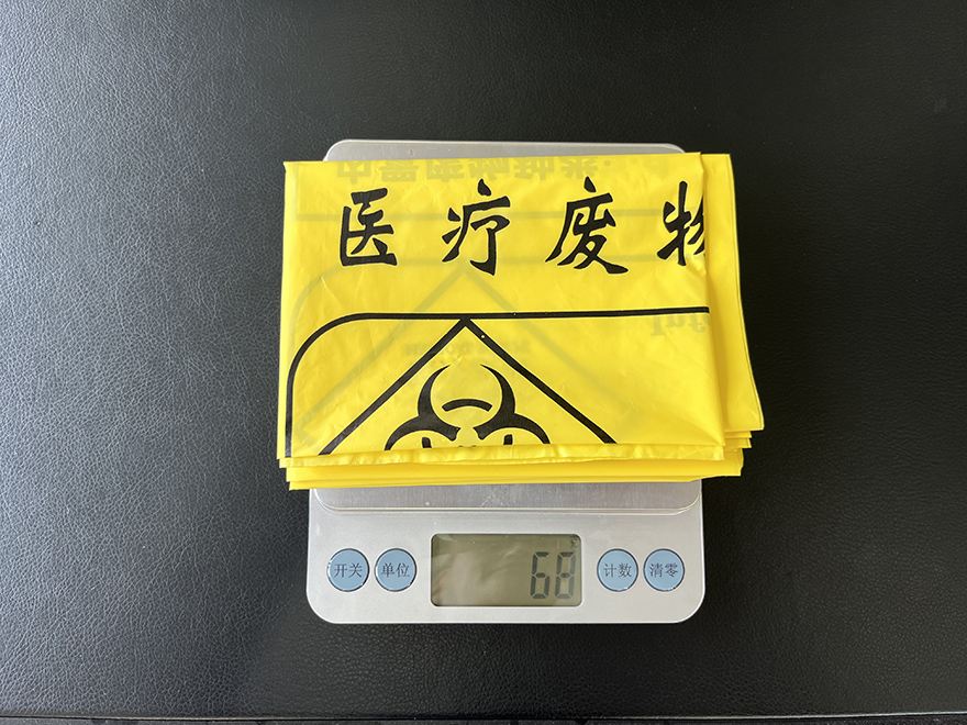 可降解医疗废弃物垃圾袋