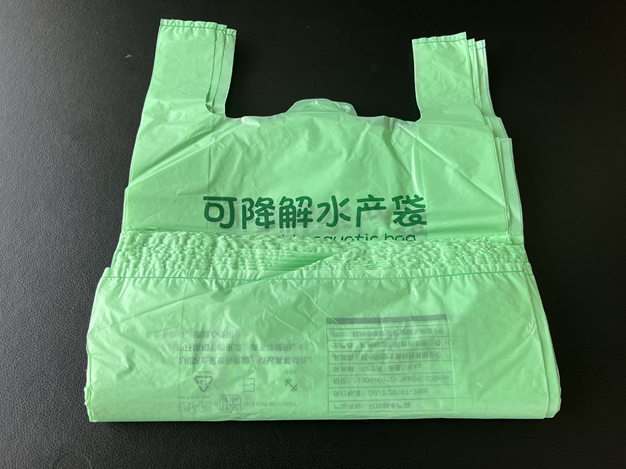 可降解塑料生鲜水产袋