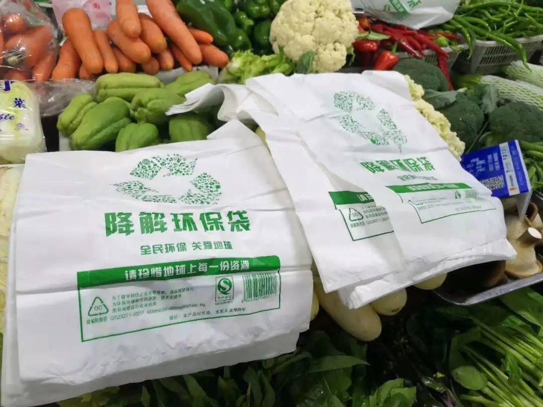 塑料袋被环境降解需要多少年