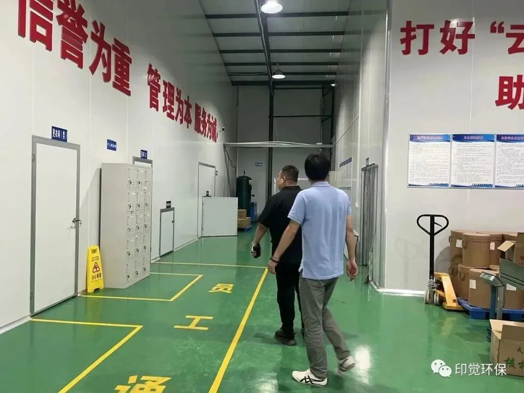 印觉环保与云南万肴食品工厂达成合作