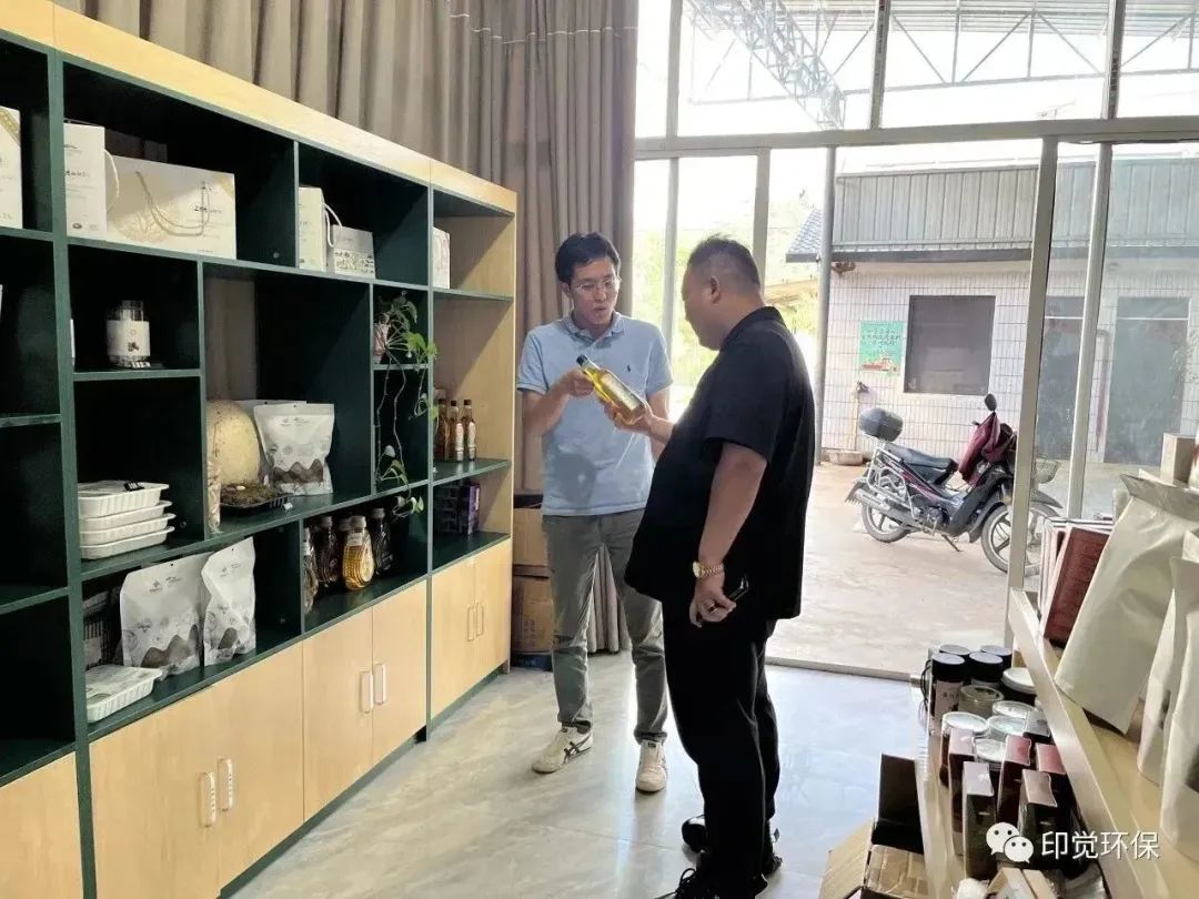 印觉环保与云南万肴食品工厂达成合作(图2)