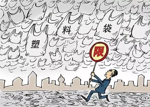 应对全国禁止塑料袋使用，我们可以提前做什么准备？