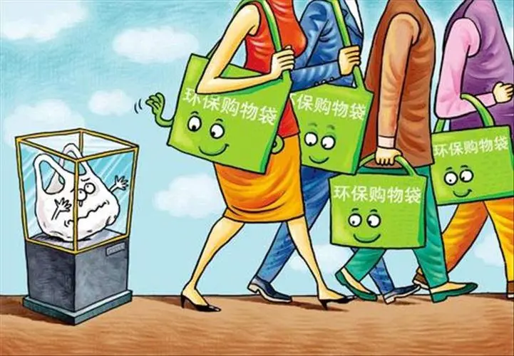 环保塑料购物袋多久可以在全国普及？