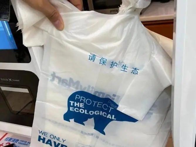 一次性购物袋为什么要使用降解材料