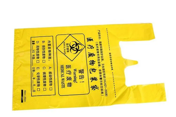 医院使用的医疗废弃物袋需要满足什么要求？(图1)