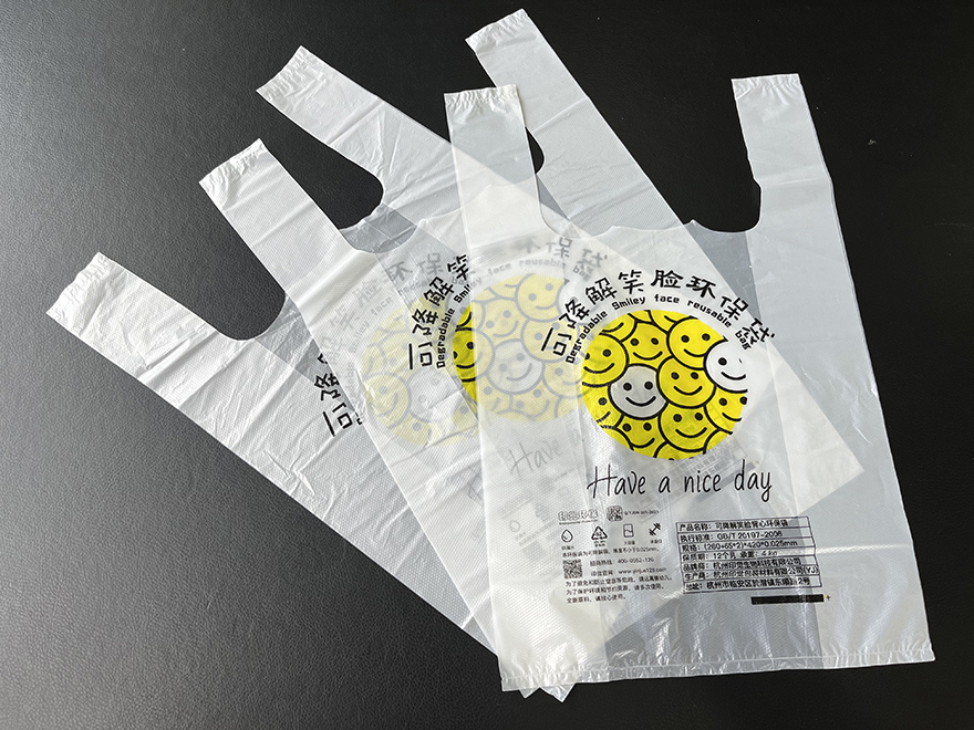 可降解笑脸背心袋