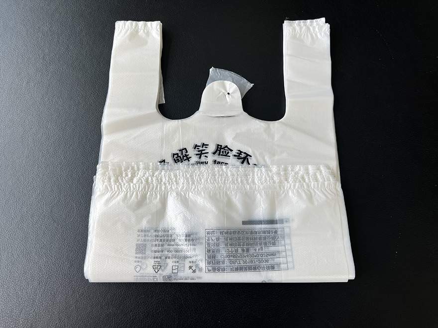 可降解笑脸背心袋