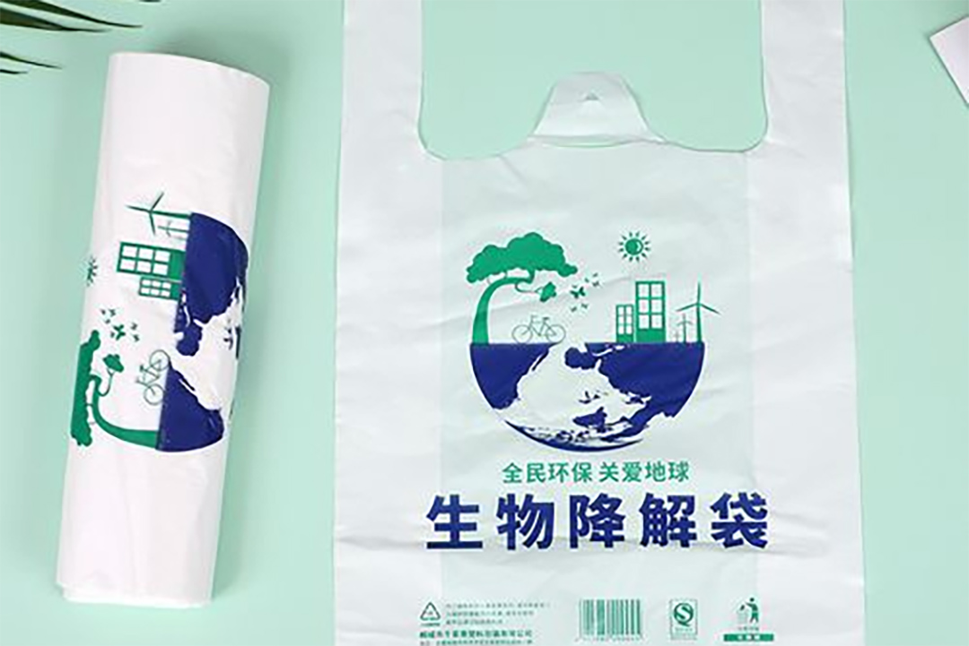 背心购物袋：方便实用的环保塑料袋(图1)
