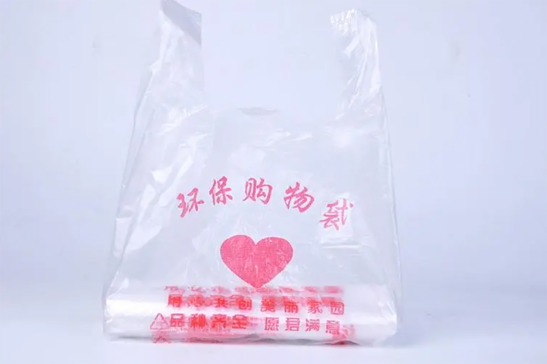 背心购物袋：方便实用的环保塑料袋(图2)
