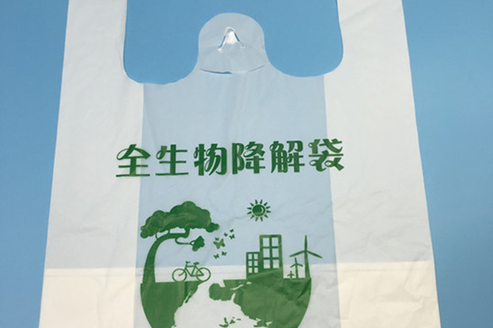 环保降解塑料袋：为绿色未来铺路(图2)