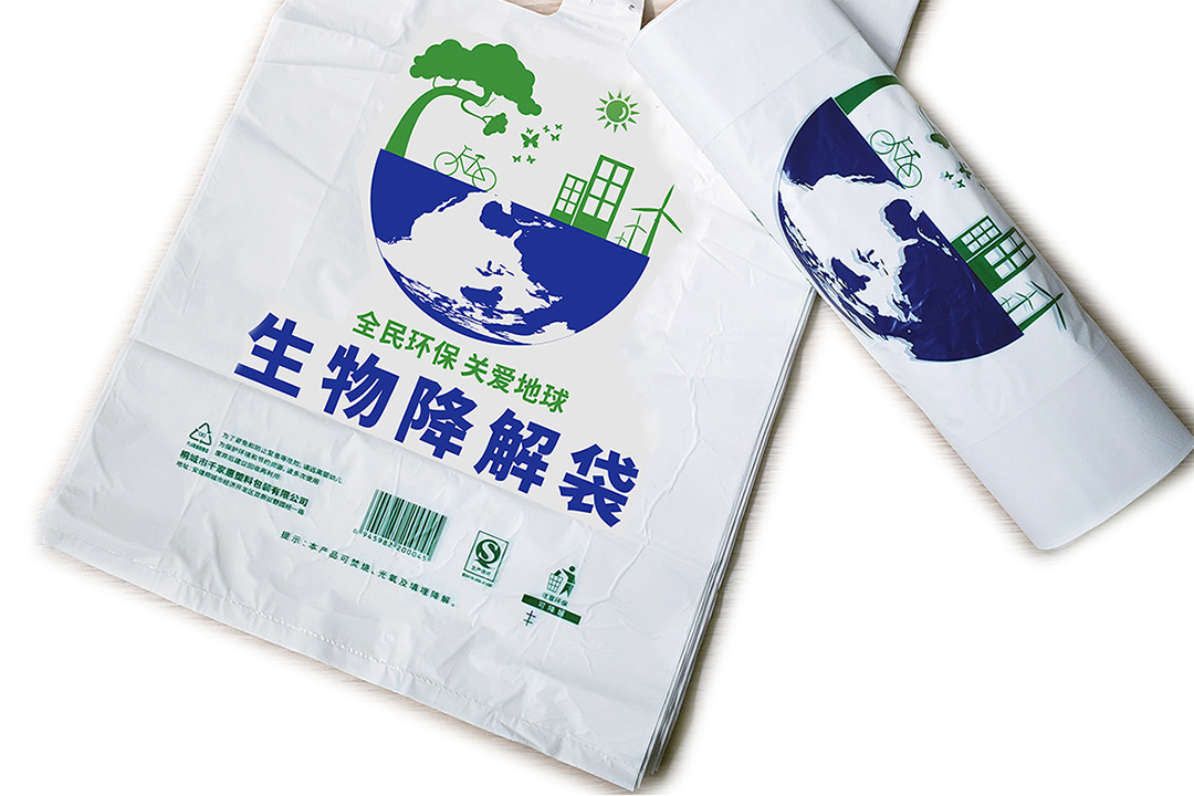 普及可降解塑料袋的环境作用(图3)