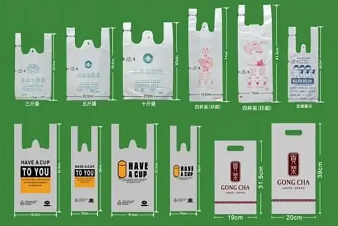 环保背心袋的款式有几种(图3)