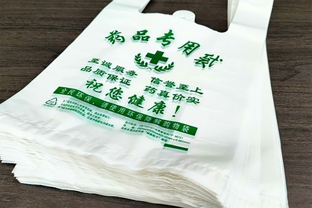 药品方便打包袋需要哪些检测报告(图1)
