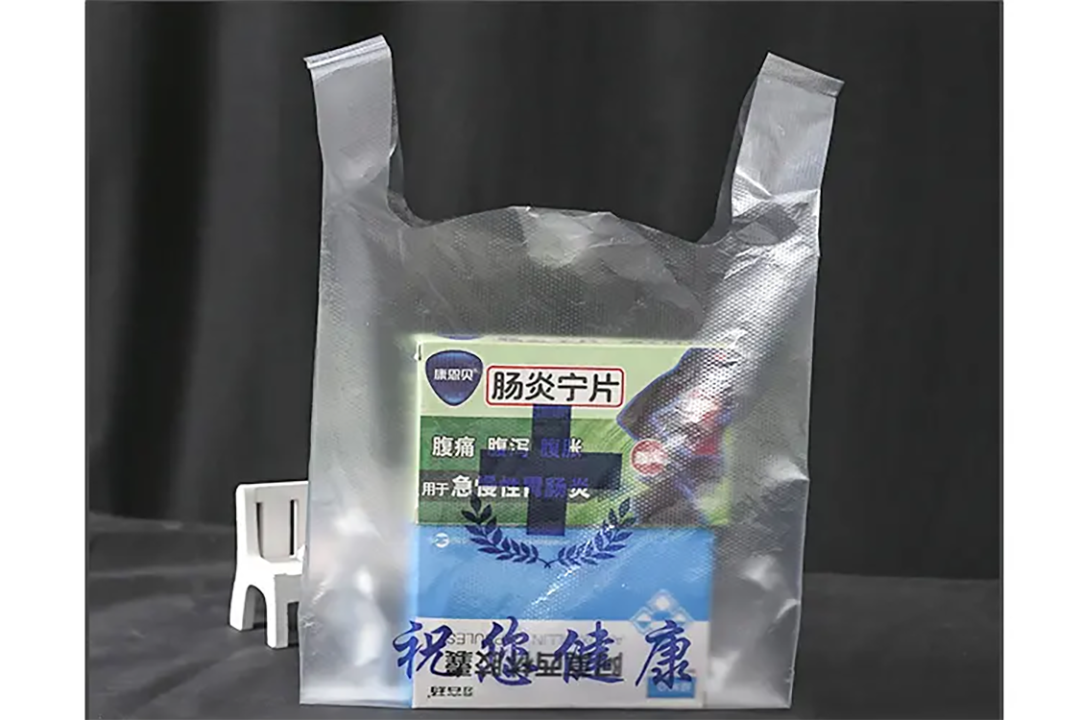 药品方便打包袋需要哪些检测报告(图2)