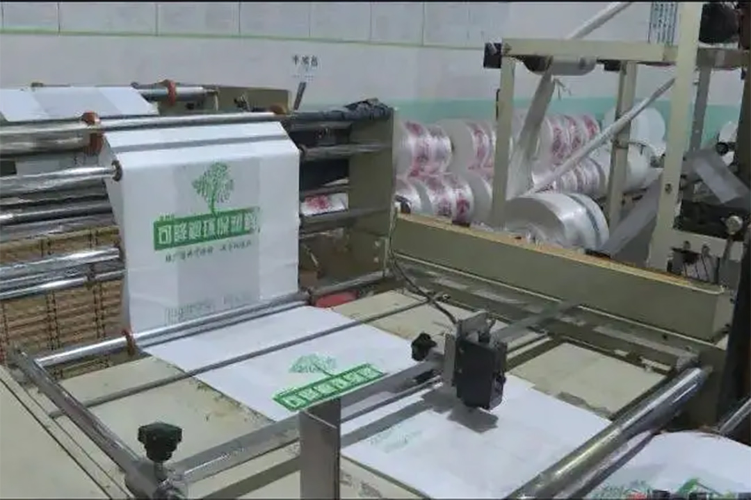 降解塑料袋生产流程图解说明(图3)