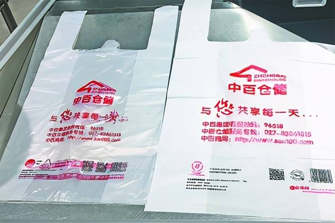 为什么可降解塑料袋价格要贵很多(图2)