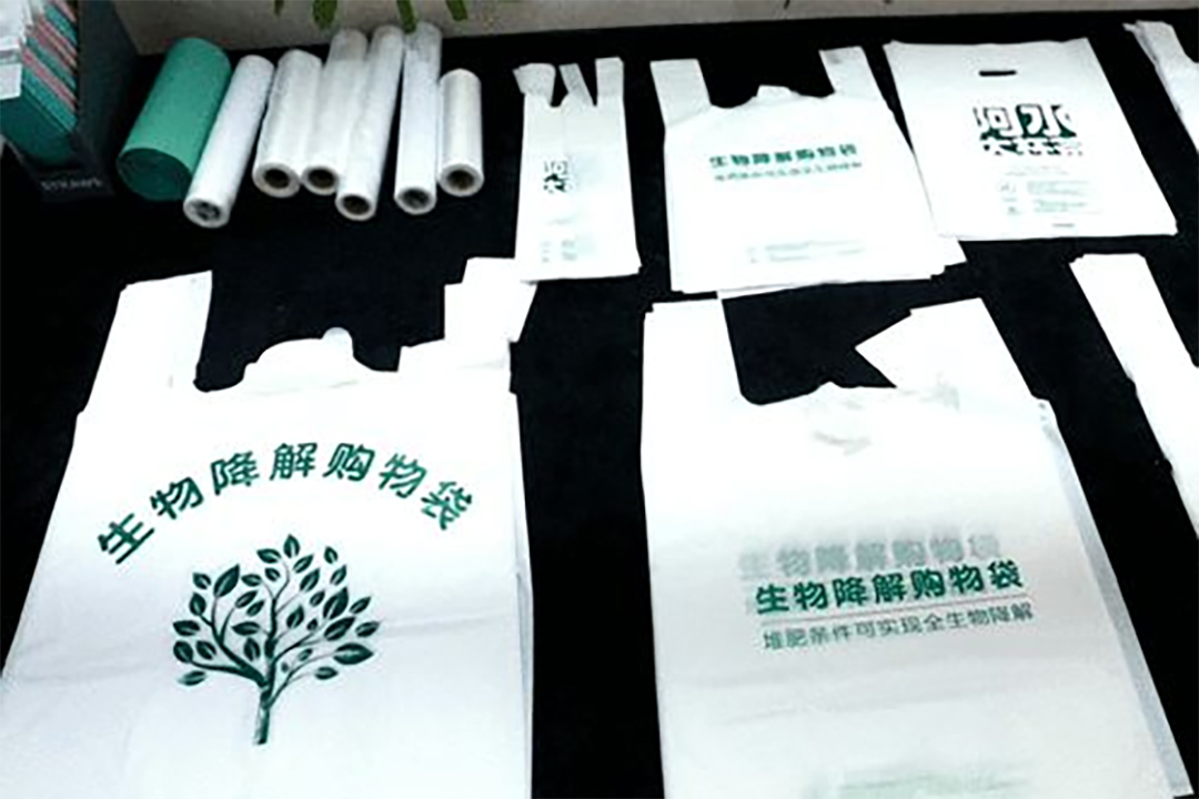 国内可降解塑料袋国家补贴政策(图2)