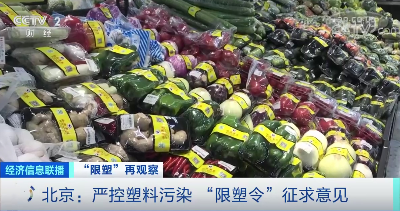 浙江可降解塑料袋订做