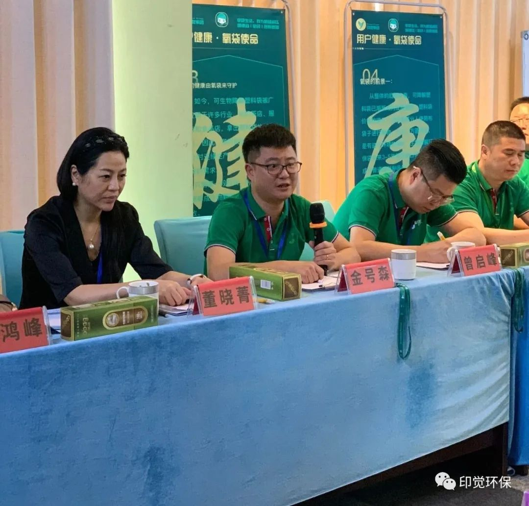 热烈祝贺|印觉集团与陕西紫阳县政府签订战略协议(图3)