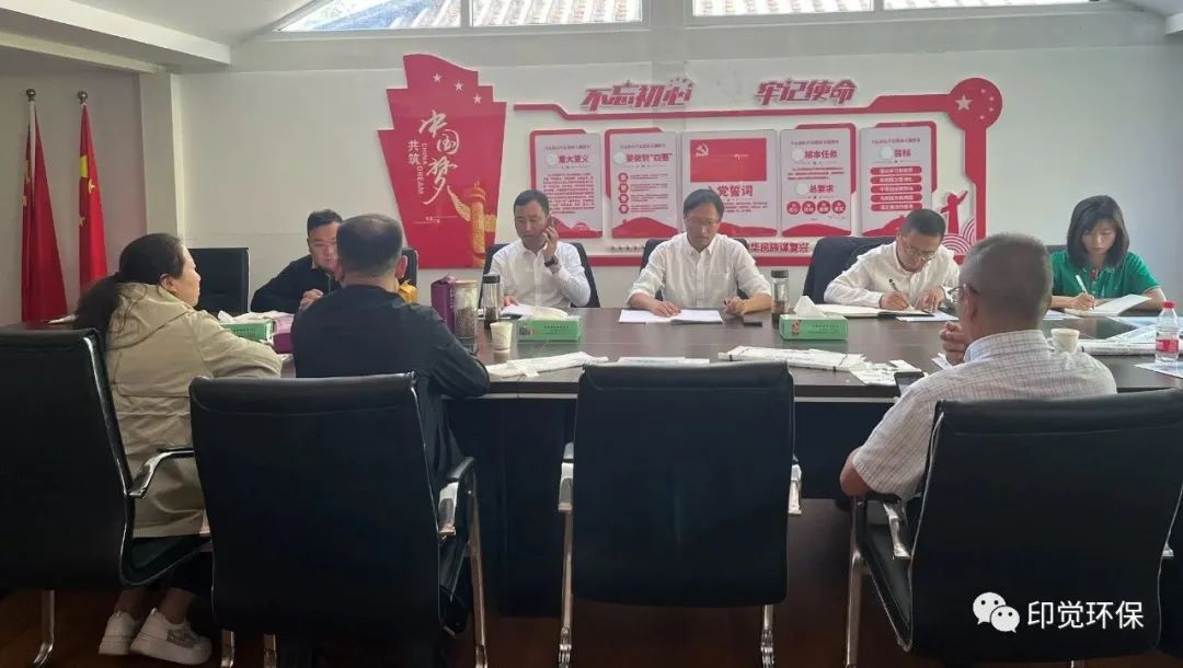大理州卫健委召开座谈会推荐我司环保降解塑料袋产品(图1)