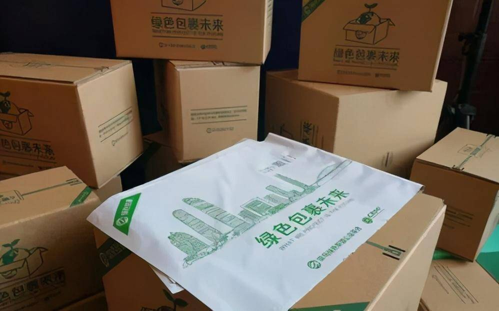 快递袋国家标准清单(图1)