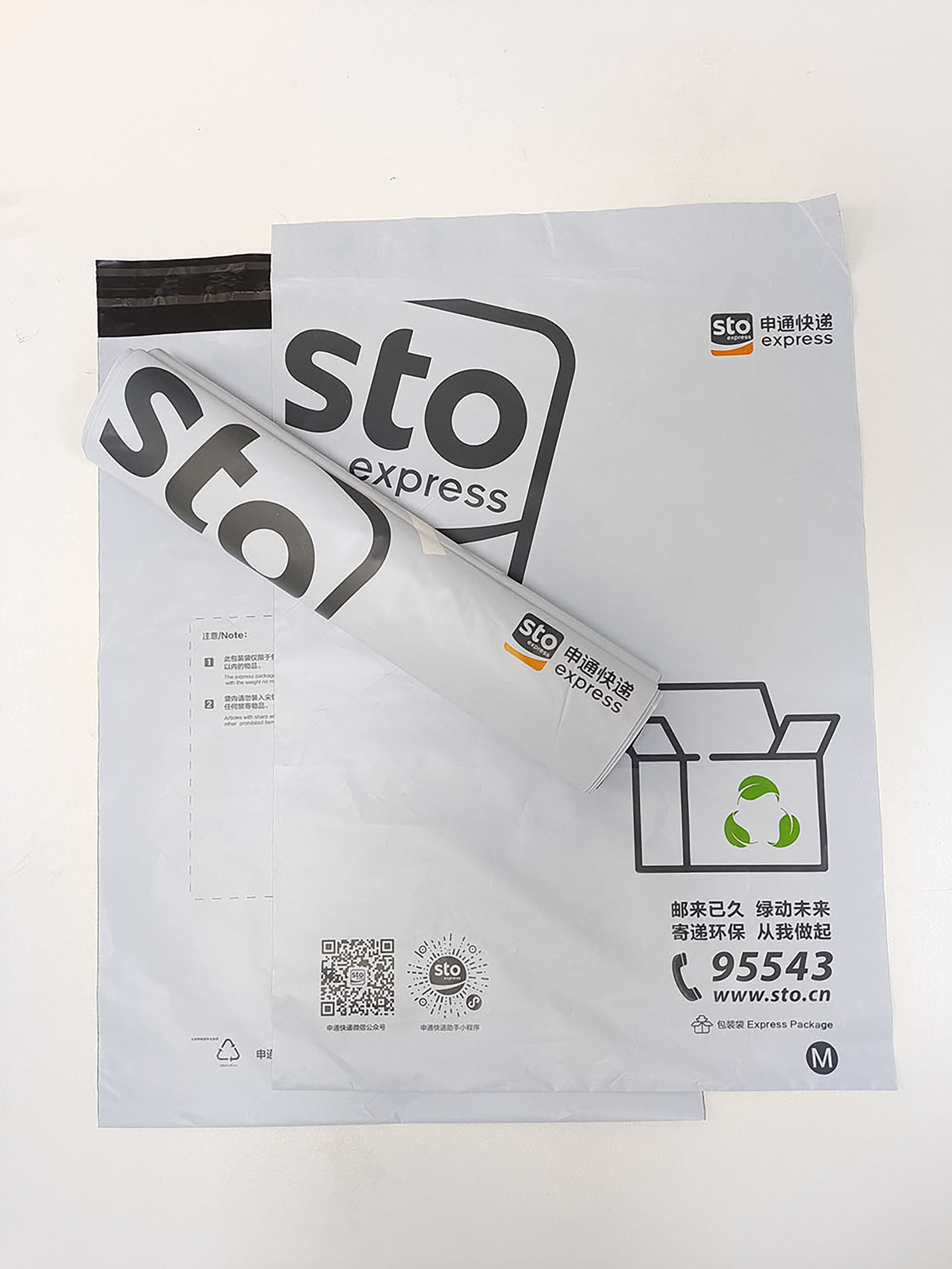 可降解快递袋生产流程(图1)