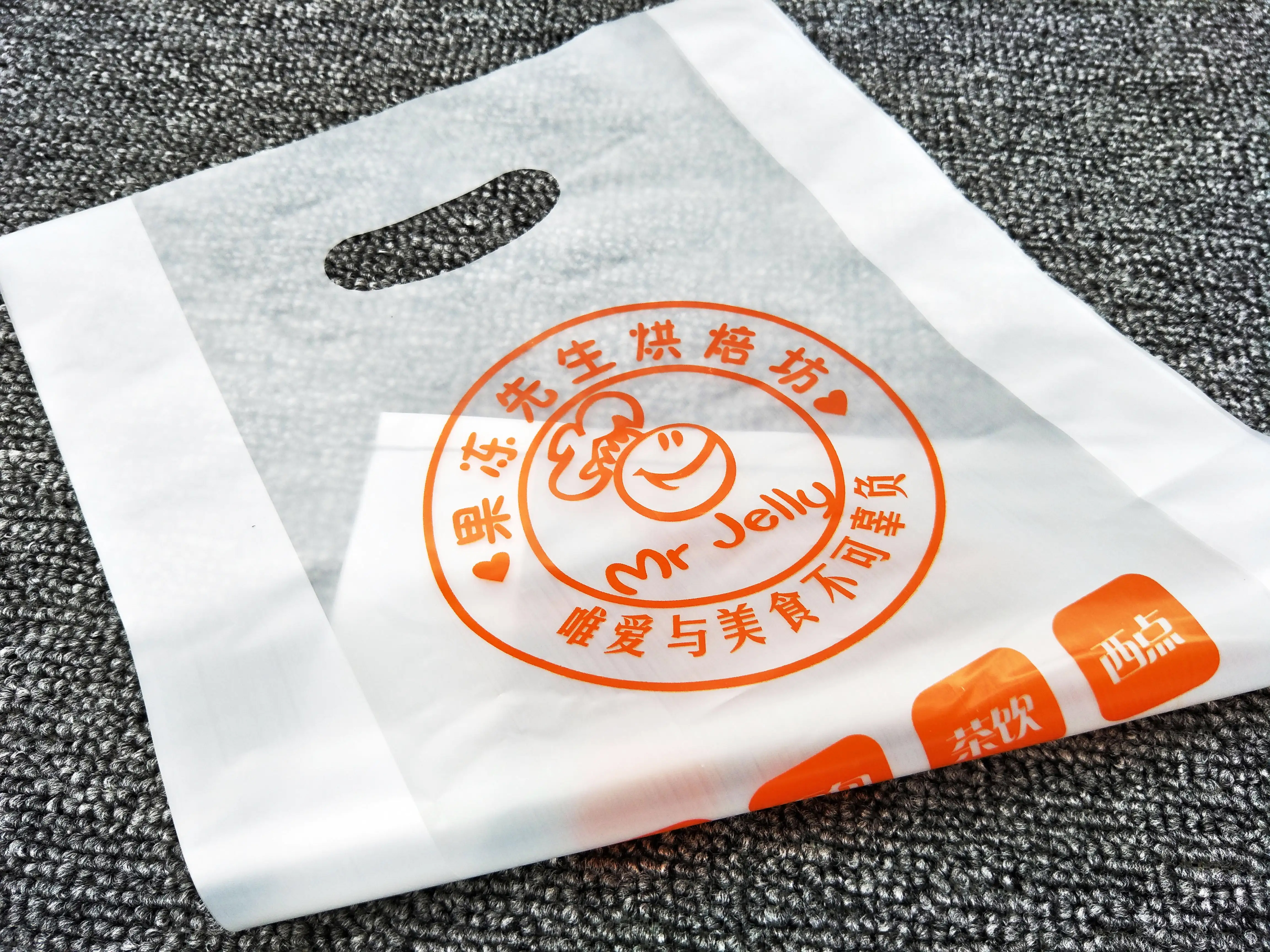 手提背心袋印刷logo定制需要多少钱？(图1)