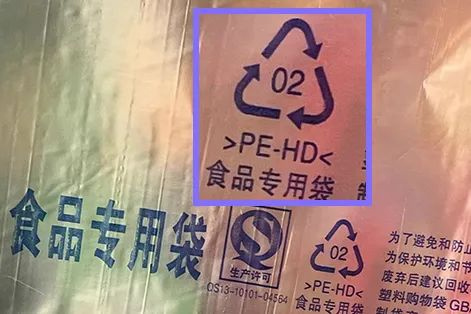 食品级塑料袋需要通过的检测报告(图1)