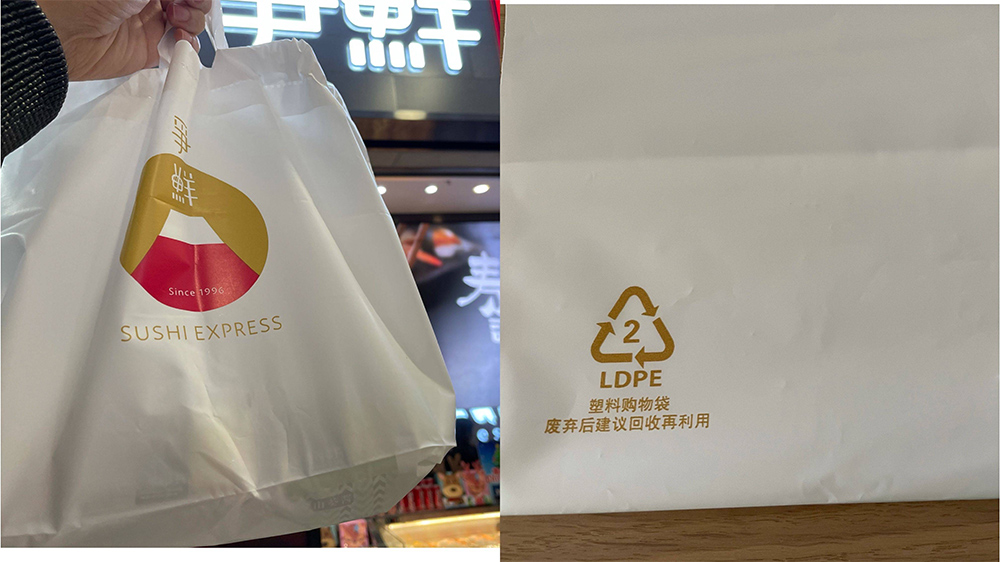 生物降解塑料袋的平均降解周期(图1)