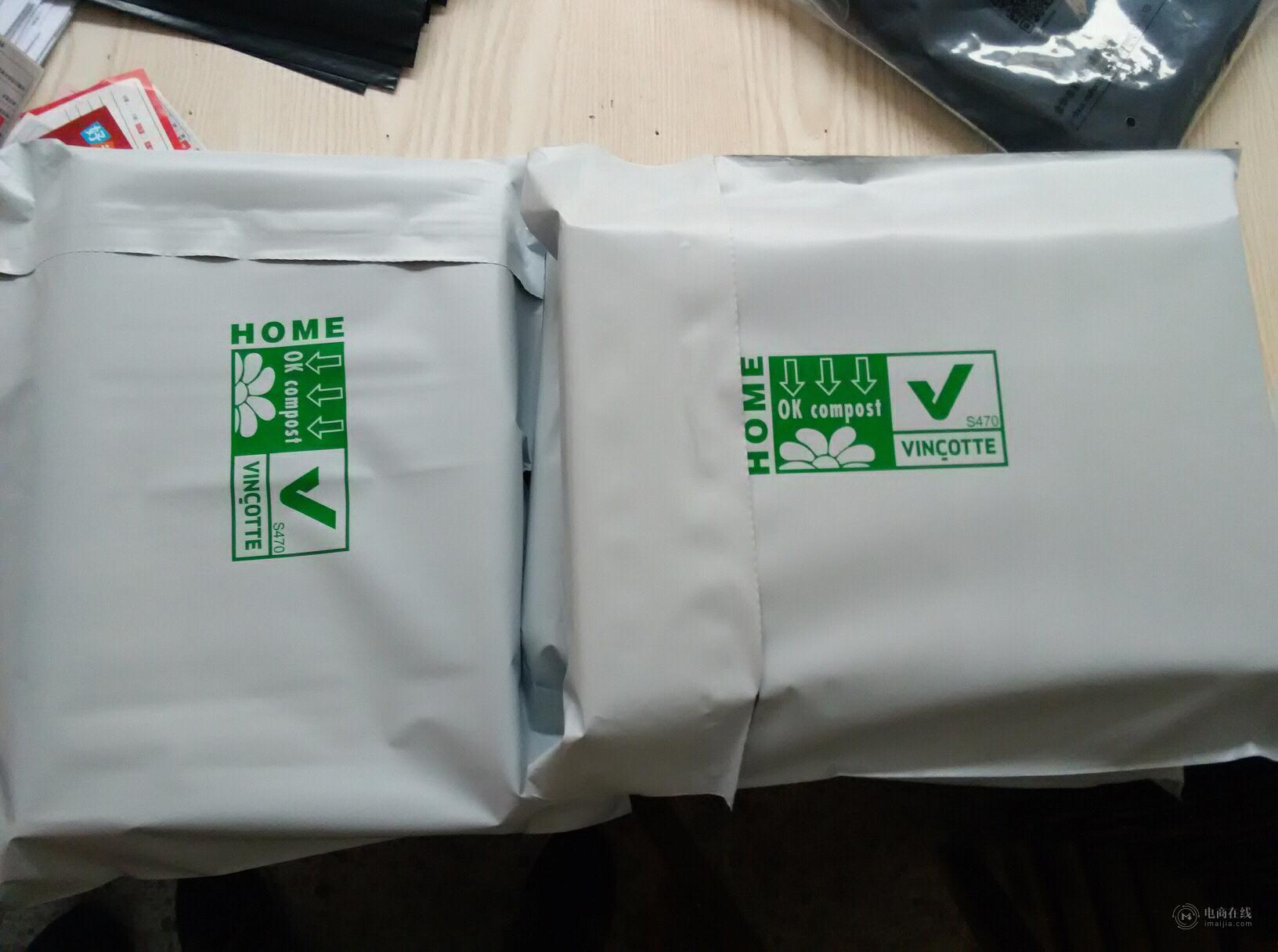生物淀粉基可降解快递袋对环境的好处(图1)
