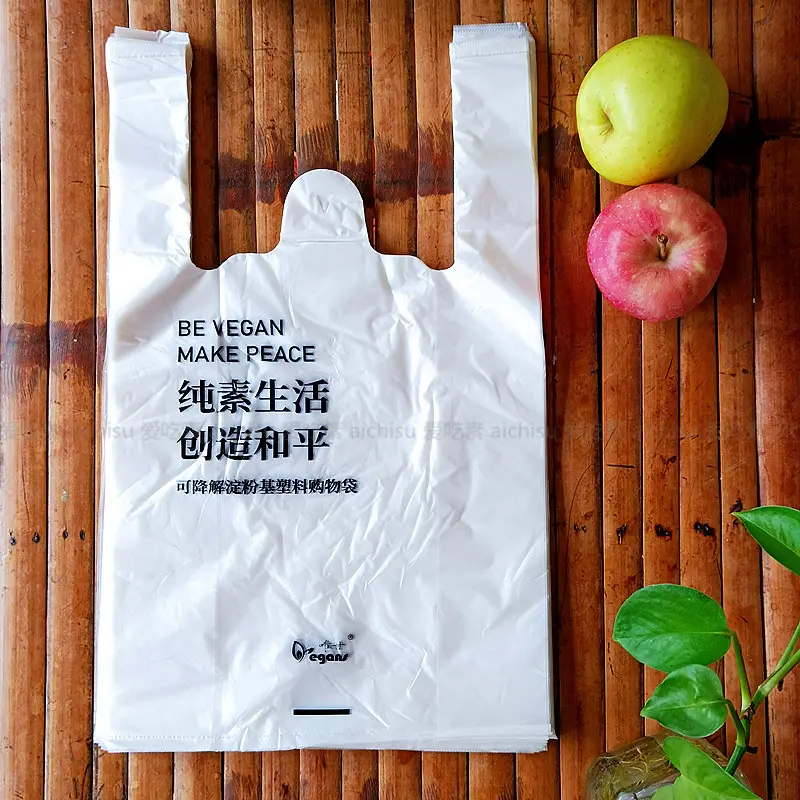 淀粉基塑料购物袋的优点与缺点(图1)