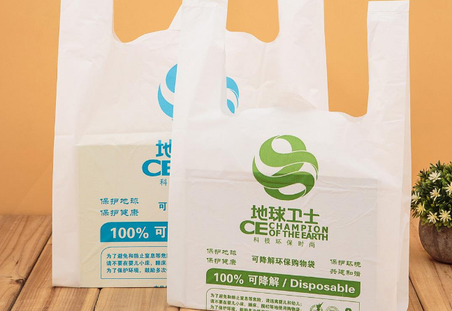 环保可降解塑料袋市场价格(图1)