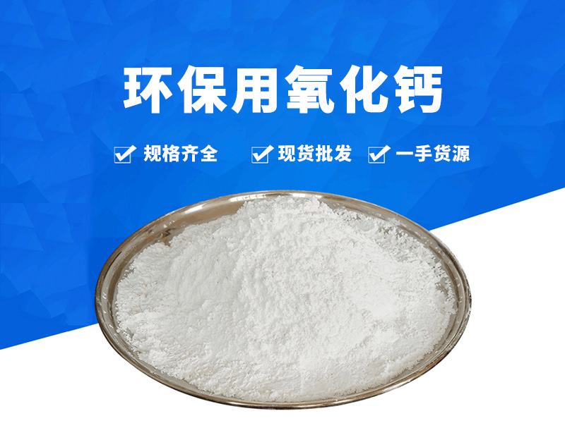 可降解塑料袋中为什么要添加碳酸钙(图1)