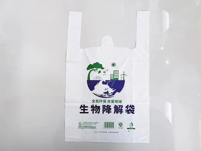 玉米生物基淀粉降解塑料袋生产厂家(图1)