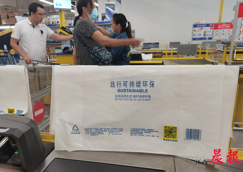 如何鼓励个人、商业和企业使用生物可降解的环保塑料袋