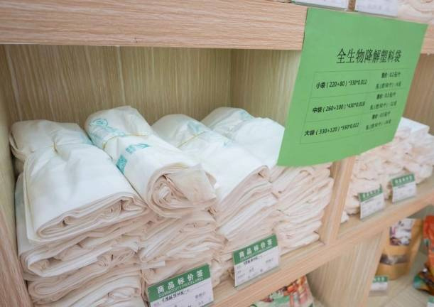 生物降解塑料袋主要使用的场景和范围