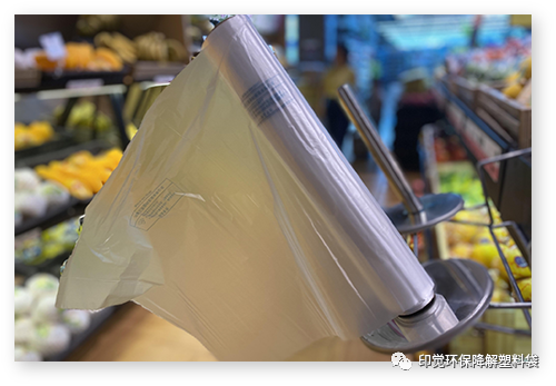 生物降解塑料袋生产厂家挑选指南(图3)